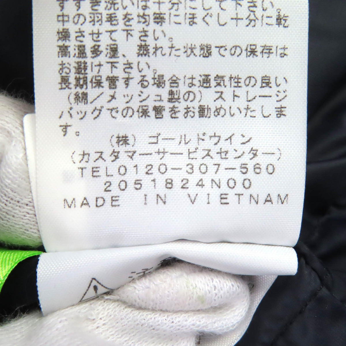 ザ・ノースフェイス Mountain Down Jacket マウンテンダウンジャケット ゴアテックス GORE-TEX ロゴ刺繍 ダウンジャケット ブラウン M メンズ