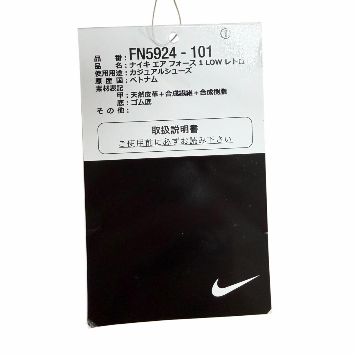 ナイキ Nike Air Force 1 Low Retro ナイキ エア フォース 1 LOW レトロ ジュエル スウッシュ スニーカー ホワイト 28 メンズ