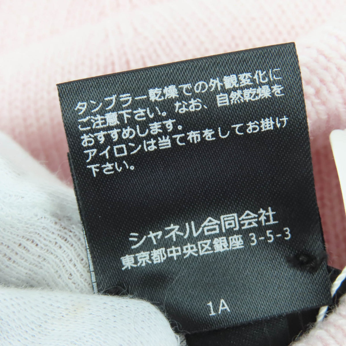 シャネル ココマーク ハート ラインストーン ニットキャップ ピンク レディース