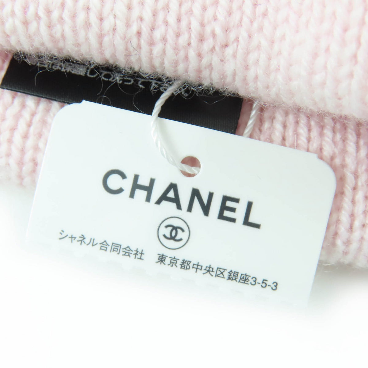 シャネル ココマーク ハート ラインストーン ニットキャップ ピンク レディース
