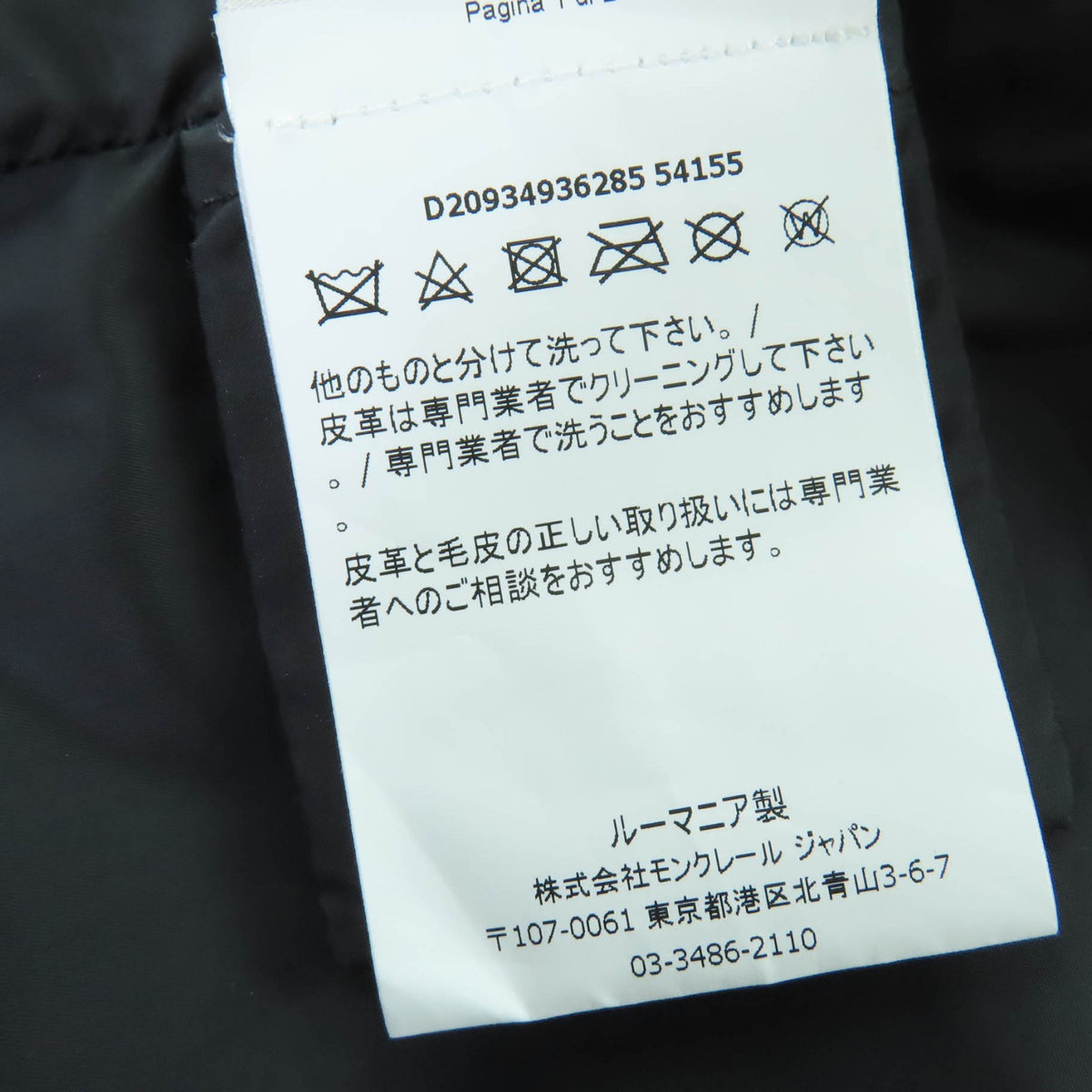 モンクレール TALEVE ロゴワッペン・フード付 レザー使い ダウンコート カーキ 2 レディース