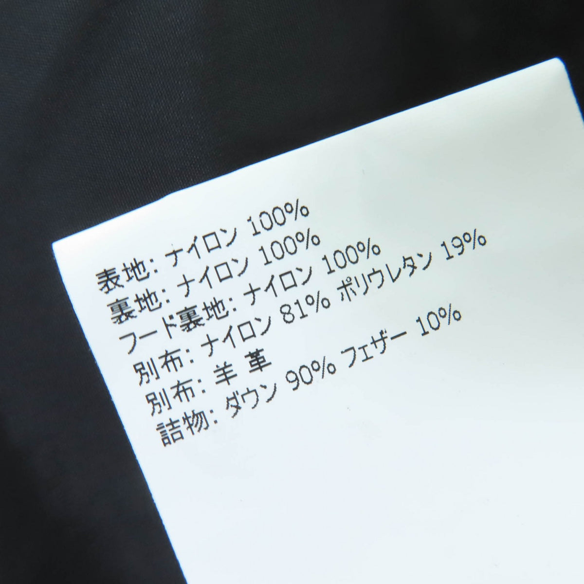 モンクレール TALEVE ロゴワッペン・フード付 レザー使い ダウンコート カーキ 2 レディース