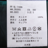 ポールスミス チェスターコート ブラック S メンズ