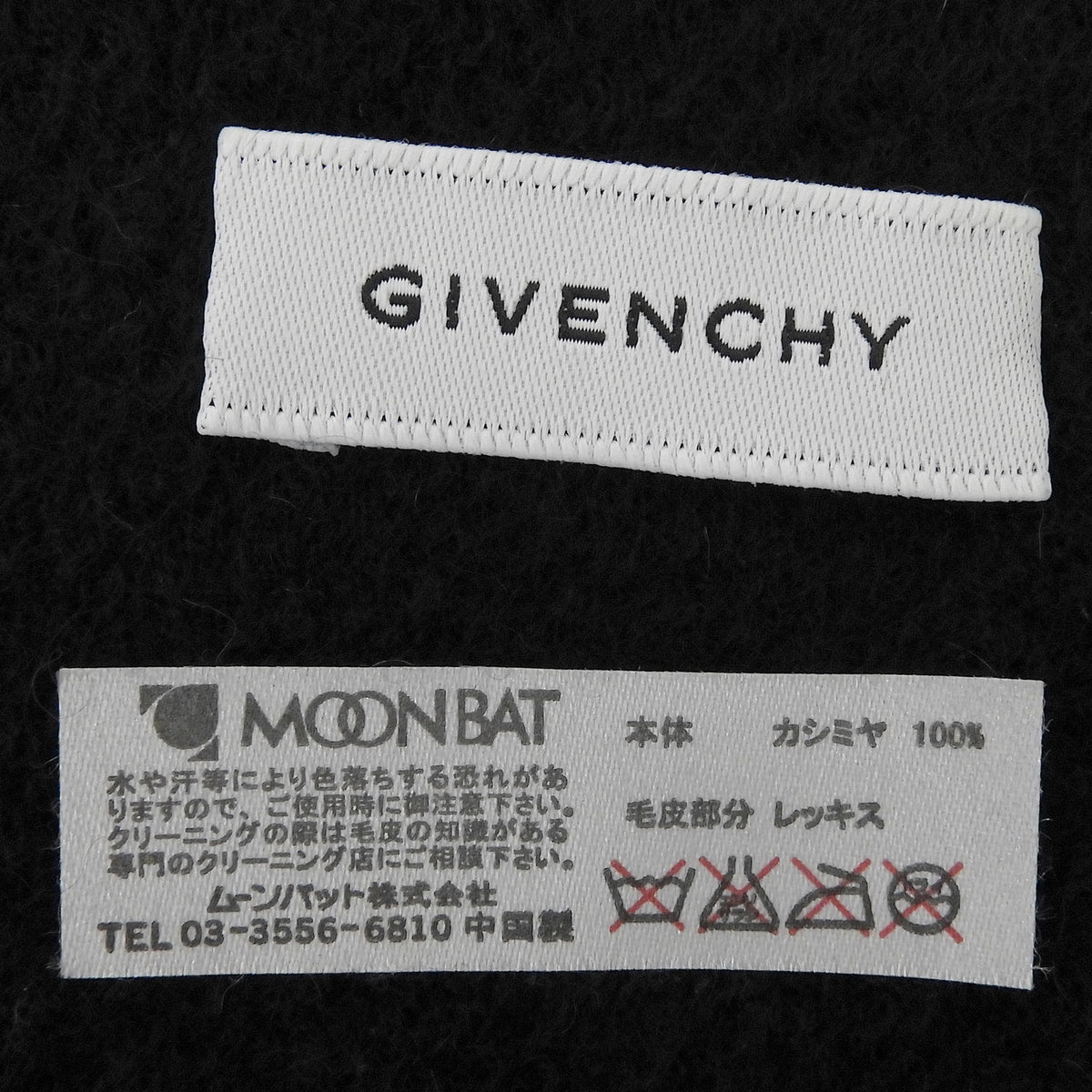 ジバンシィ ドッキング フリンジ付 大判 ストール マフラー ブラック レディース
