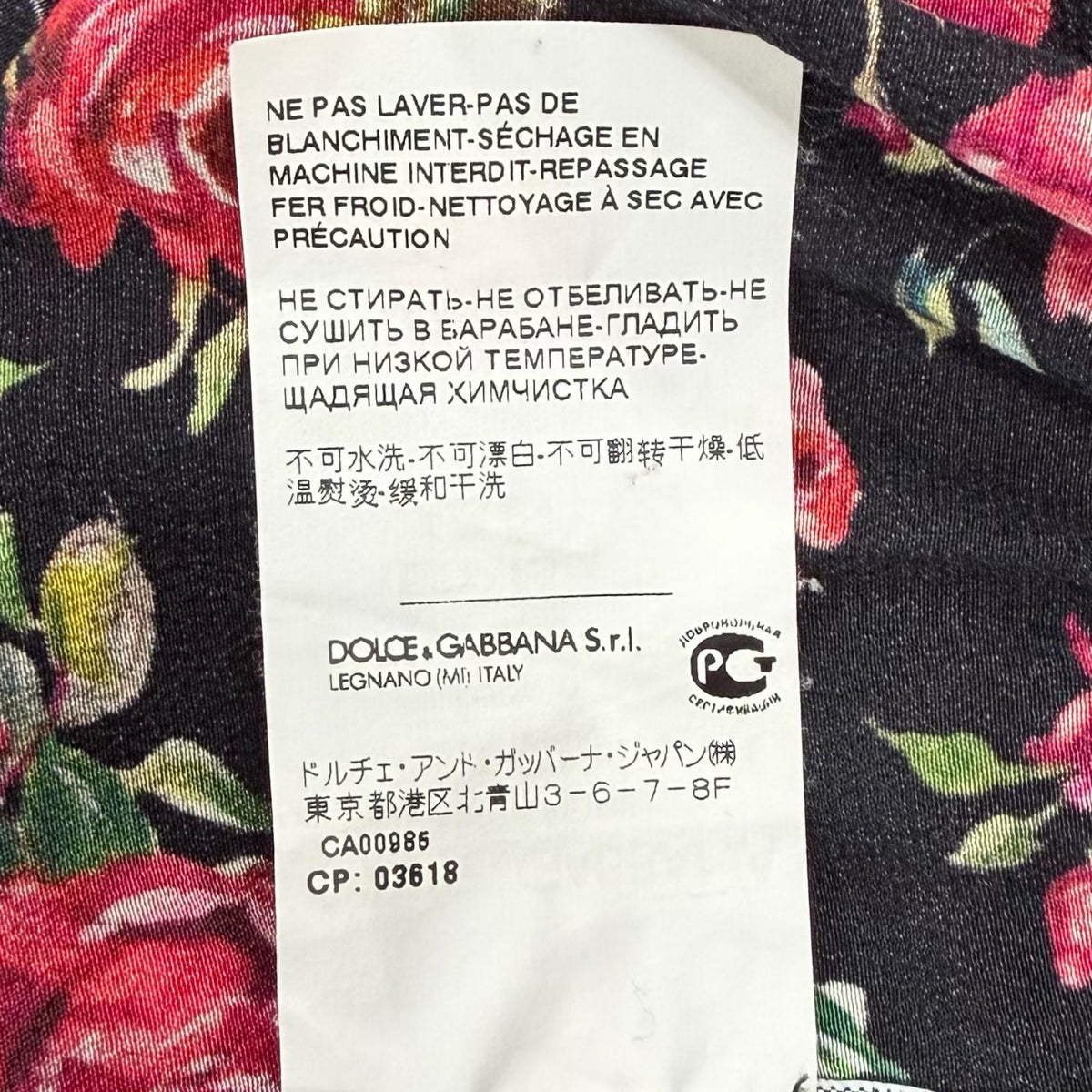 ドルチェ＆ガッバーナ 花柄 フリルカラー ブラウス ブラック 44 レディース