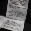 ザ・ノースフェイス Baltro Light Jacket WINDSTOPPER GORE-TEX ロゴ刺繍 フーデッド ダブルジップアップ ダウンジャケット カーキ M メンズ 未使用品