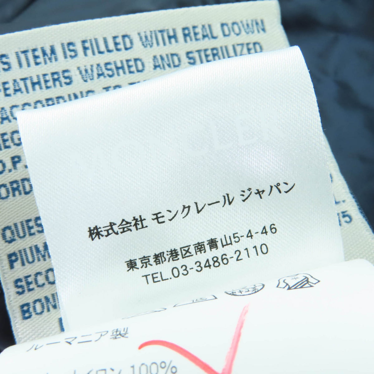 モンクレール HERMINE エルミンヌ ロゴワッペン・フード付 ZIP UP ダウンコート ネイビー 54847 レディース