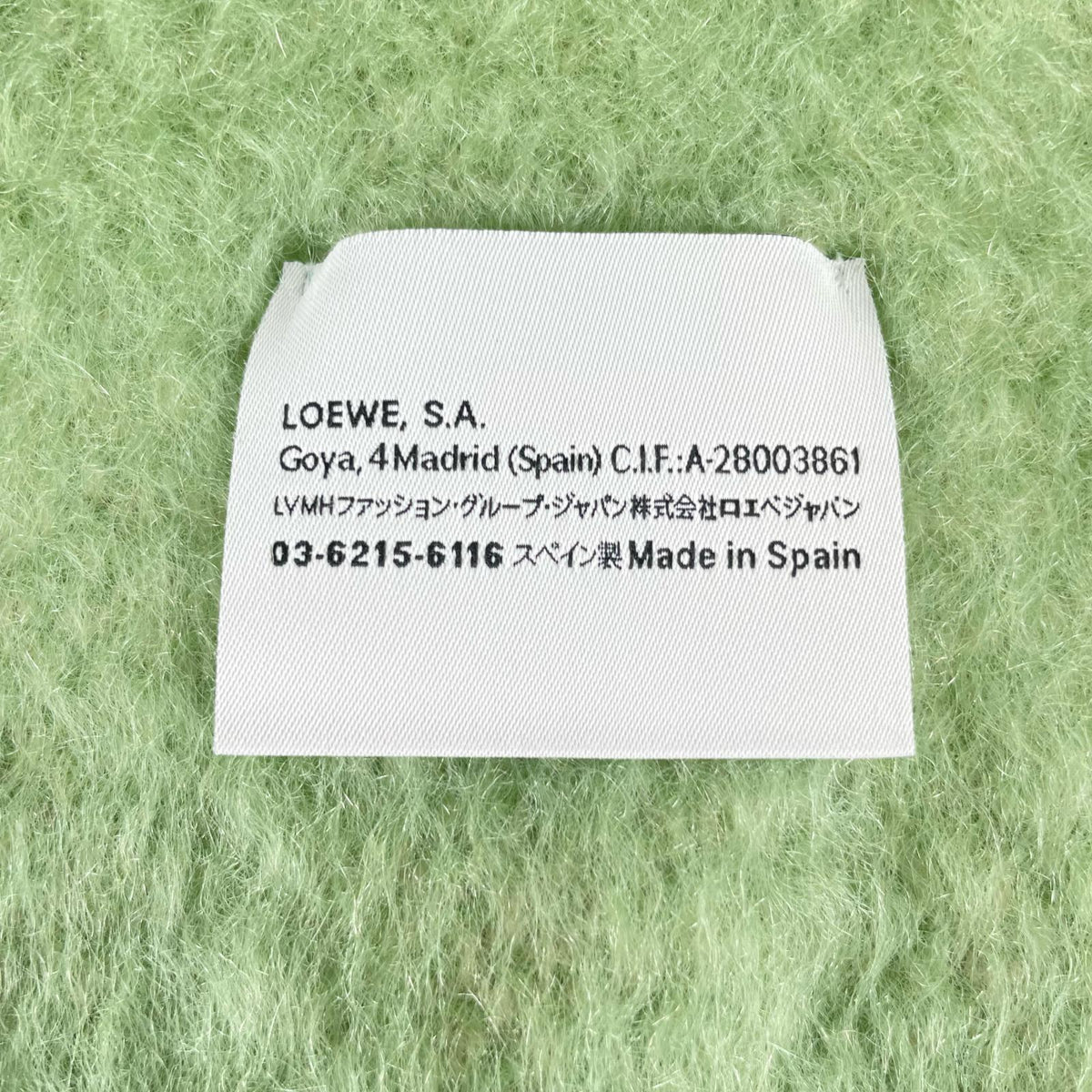 ロエベ アナグラム レザーパッチ フリンジ マフラー グリーン レディース