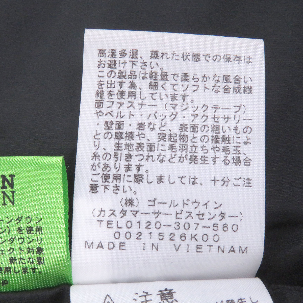 ザ・ノースフェイス Him Down Parka ゴアテックス ダウンジャケット イエロー系 S メンズ