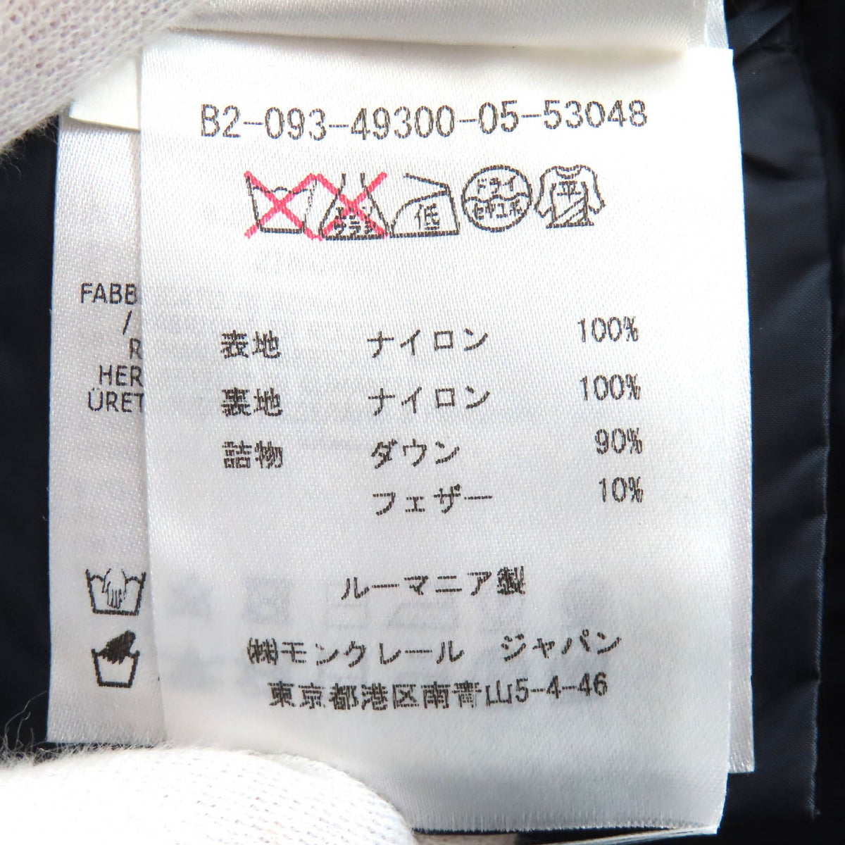 モンクレール HERMINE エルミンヌ ロゴワッペン・フード付 ZIP UP ダウンコート ネイビー 00 レディース