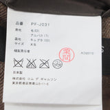 コムデギャルソンオムプリュス ドット柄 ヘリンボーン柄 ベストレイヤードデザイン シングル チェスターコート ブラウン XS メンズ