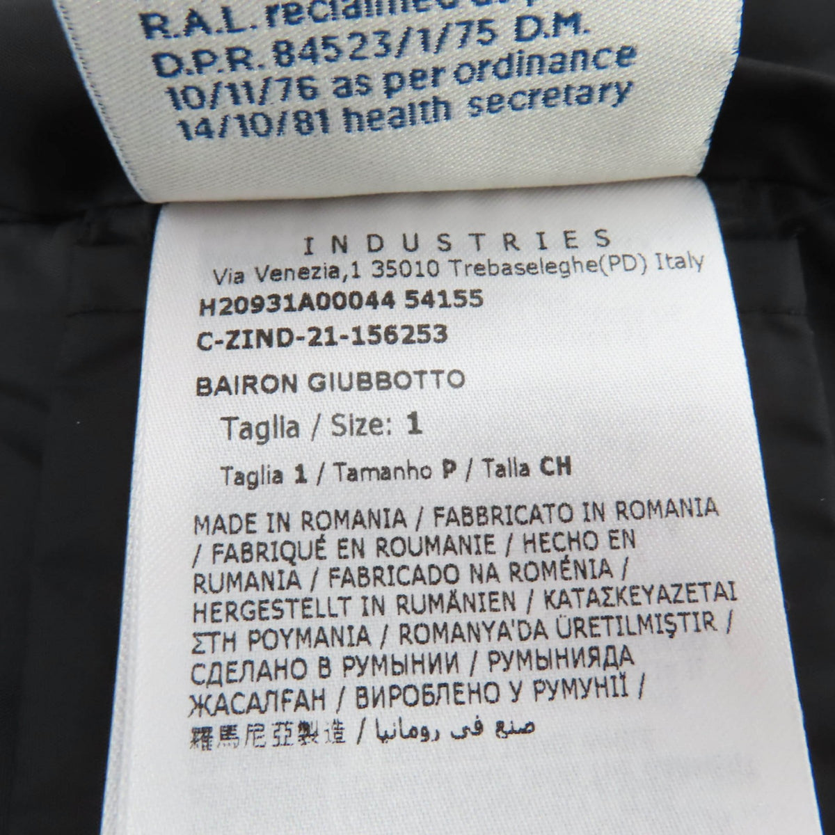 モンクレール BAIRON ロゴワッペン・フード付 ZIP UP ダウンベスト ブラック 1 レディース