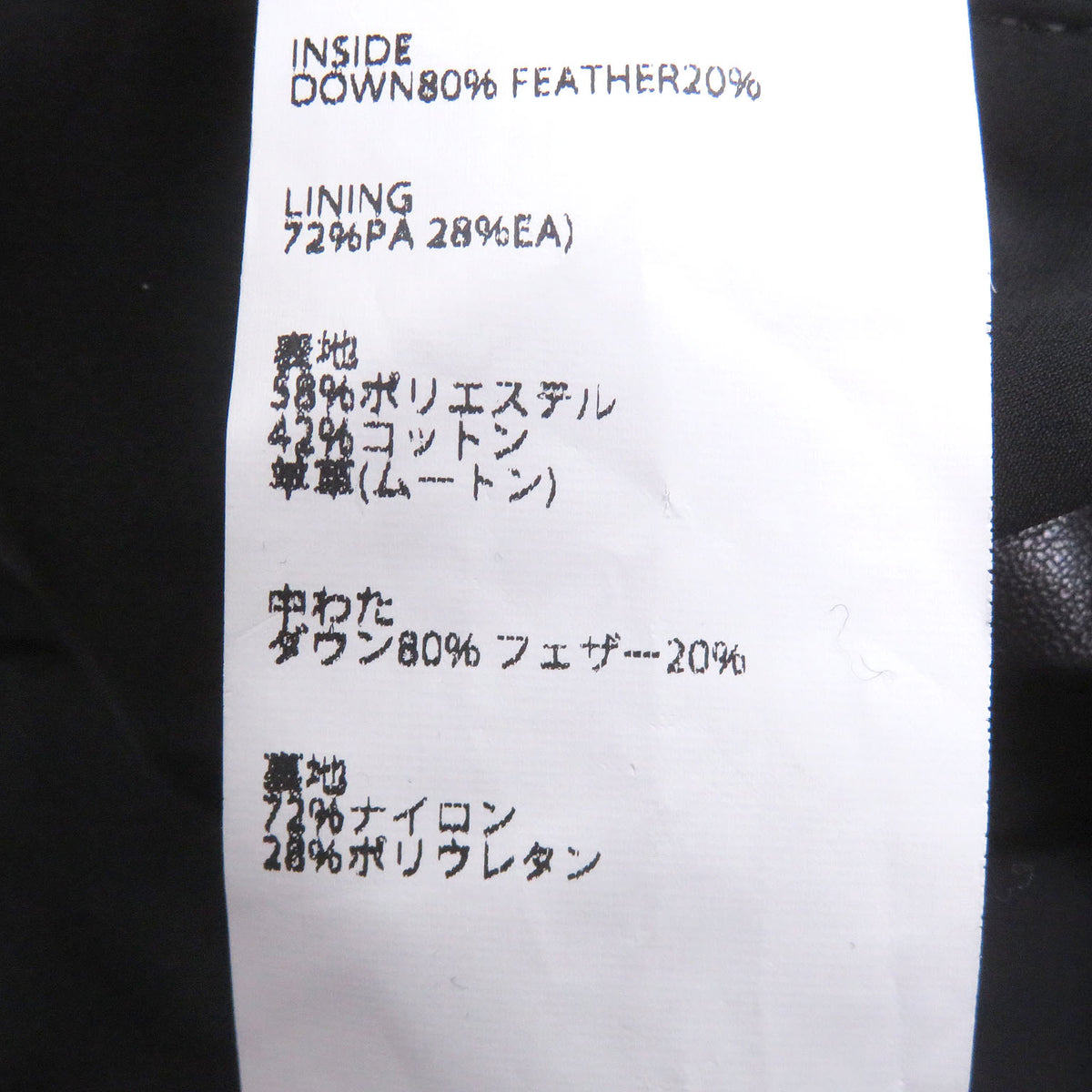 エンメティ DANIEL トグルボタン フーデッド ムートン ダウンベスト ブラック 46 メンズ