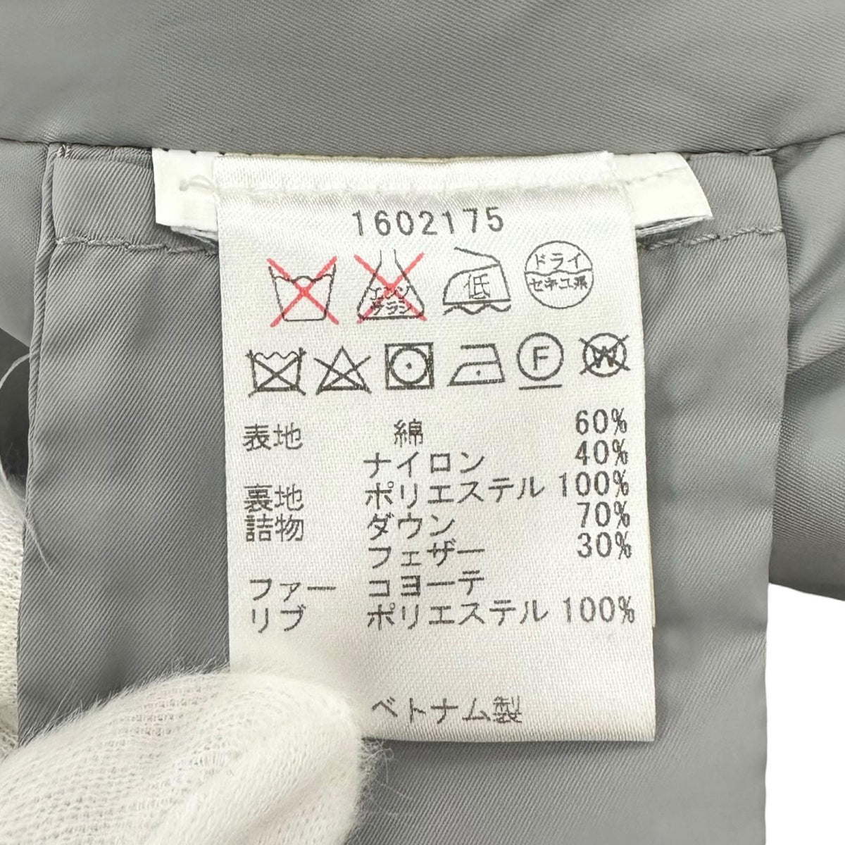 ウールリッチ LUXURY ARCTIC PARKA ファー付 ダウンジャケット アイボリー S レディース