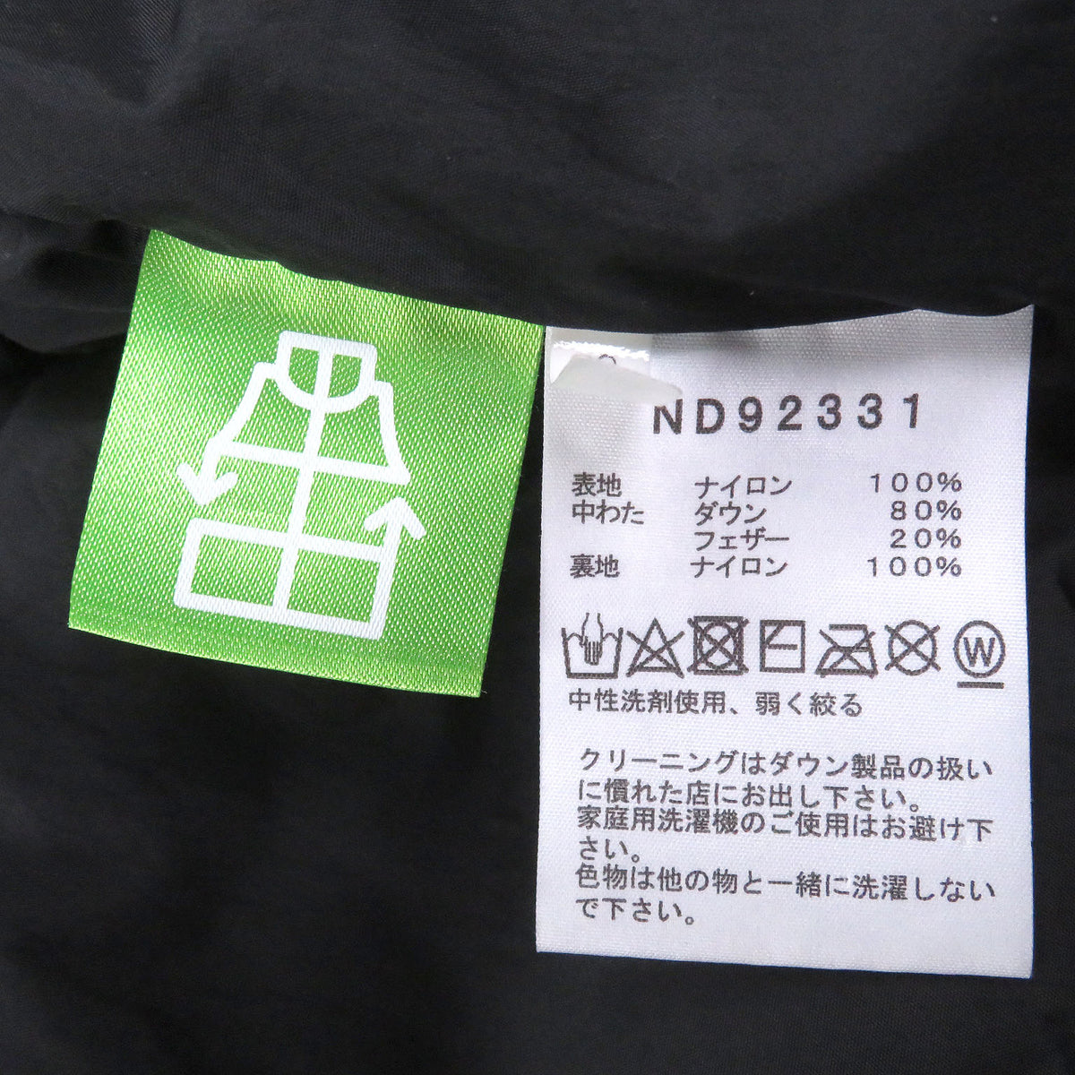 ザ・ノースフェイス Nuptse Hoodie フーデッド ダウンジャケット ブラック L メンズ