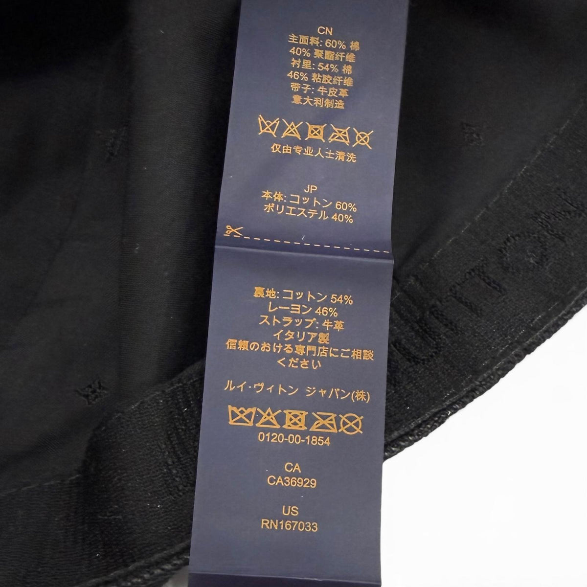 ルイヴィトン キャップ モノグラム エッセンシャル キャップ ブラック S メンズ