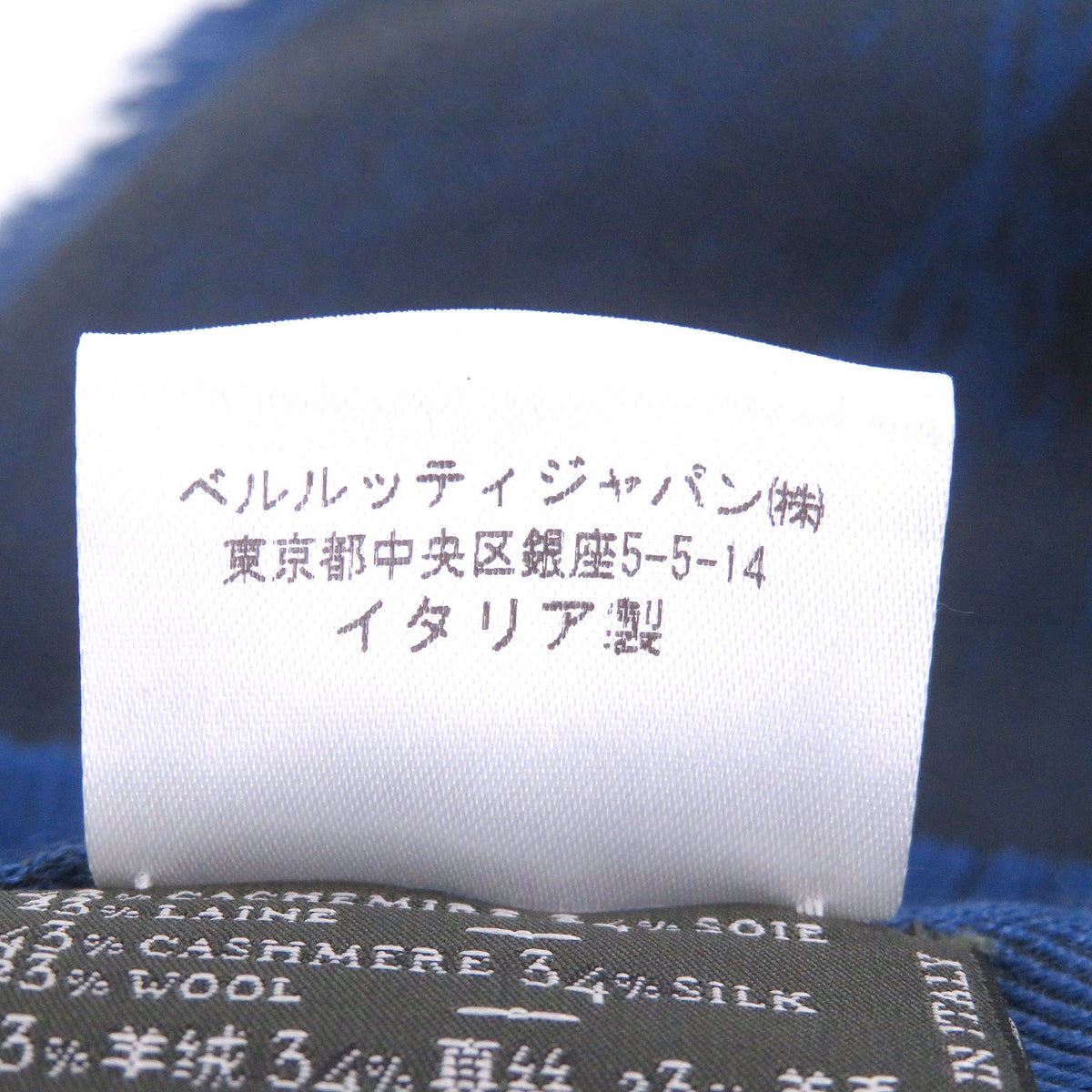 ベルルッティ カリグラフィ フリンジ 大判ショール ストール ブルー メンズ