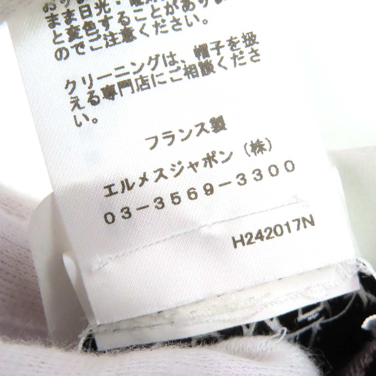 エルメス キャスケット ヴォーバン ヴェルベット バイアスH セリエボタン キャスケット 59 レディース
