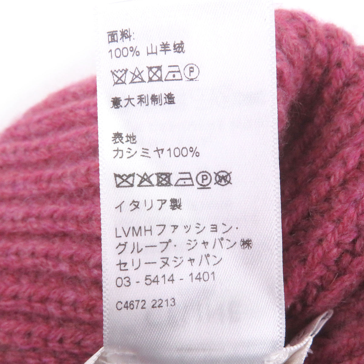 セリーヌ トリオンフ ビーニー ニットキャップ ピンク レディース