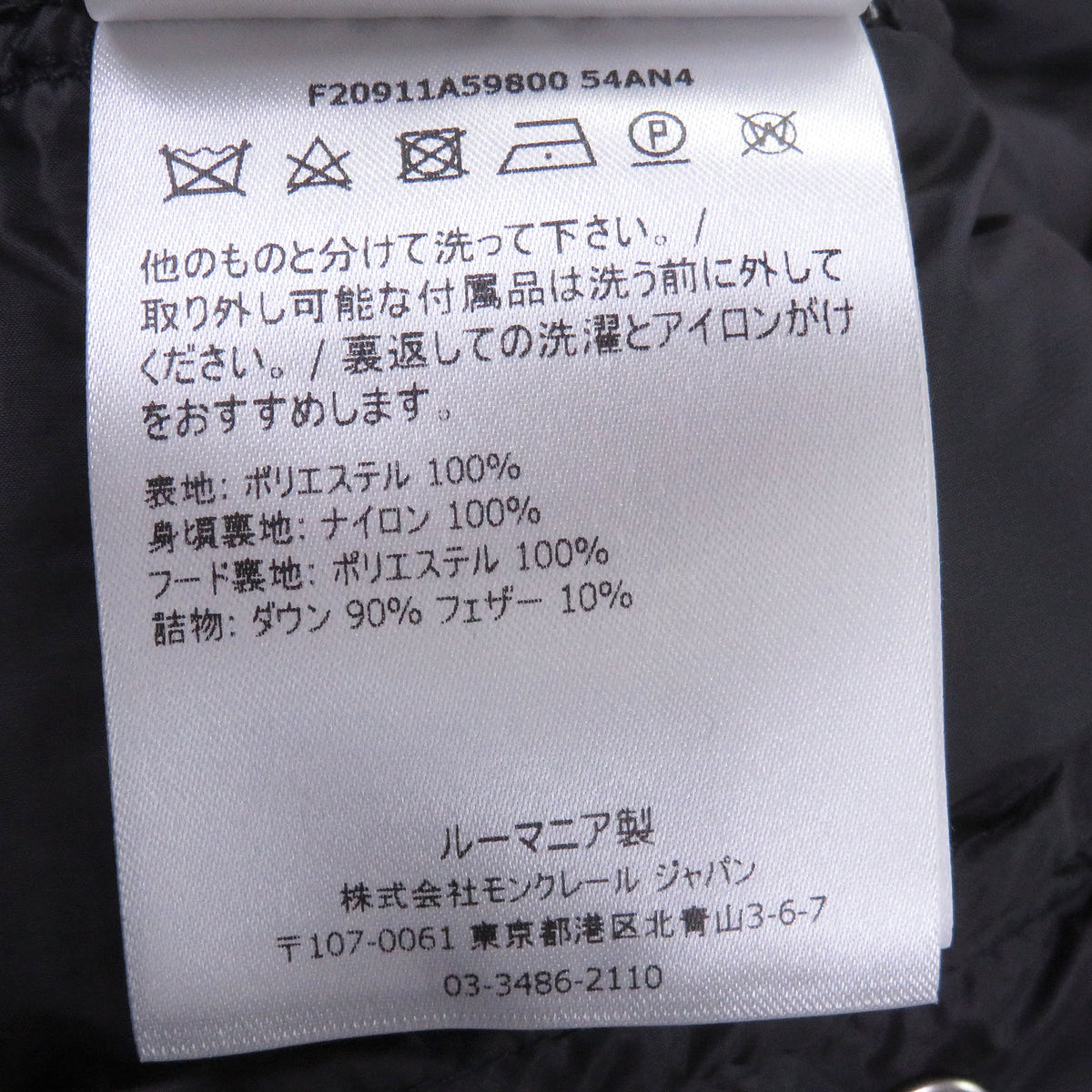 モンクレール FRIOLAND ロゴラバーワッペン ロゴ総柄 ダウンジャケット レッド 2 メンズ