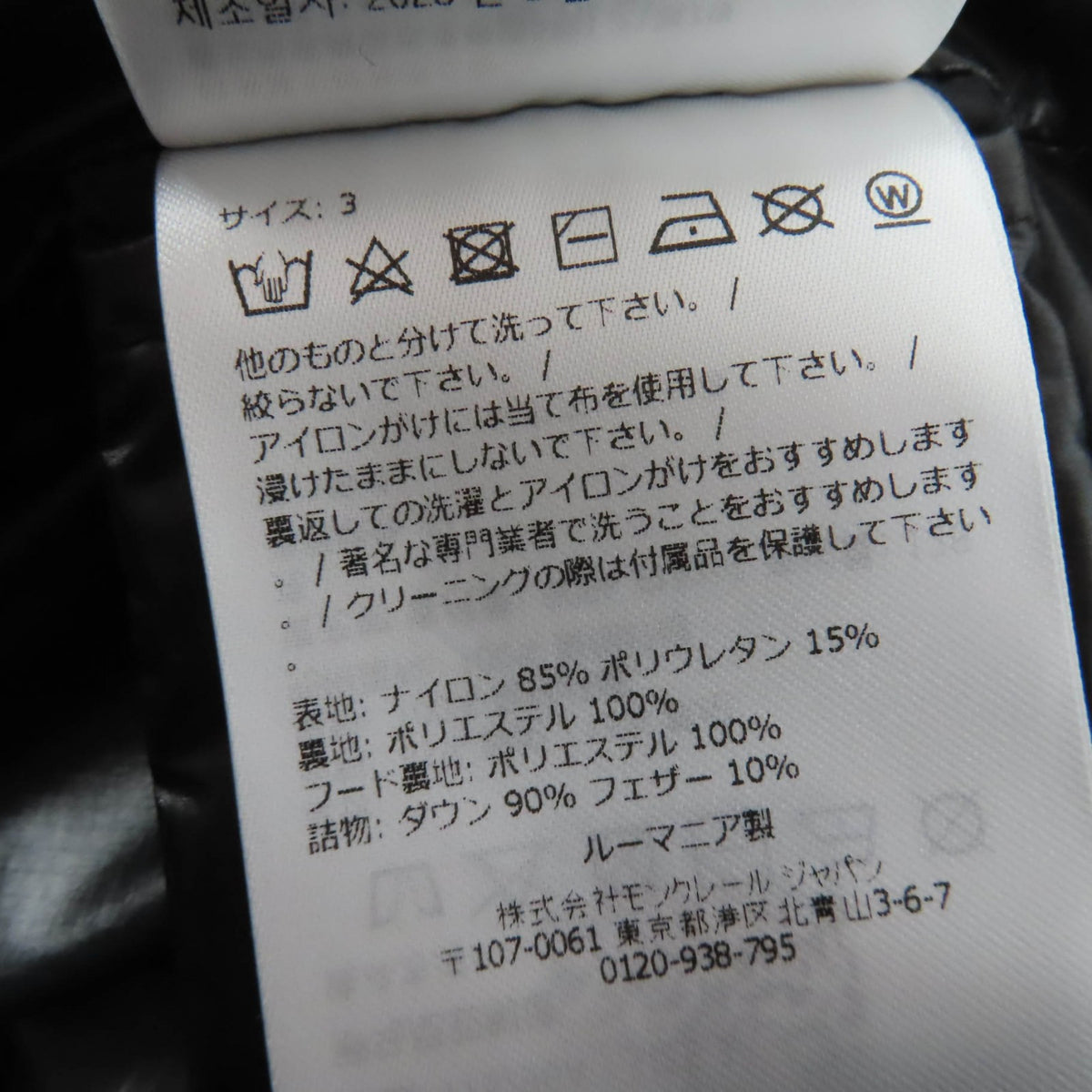 モンクレール ALITERSE ロゴワッペン・フード付 ZIP UP ダウンベスト コーラル系 3 レディース