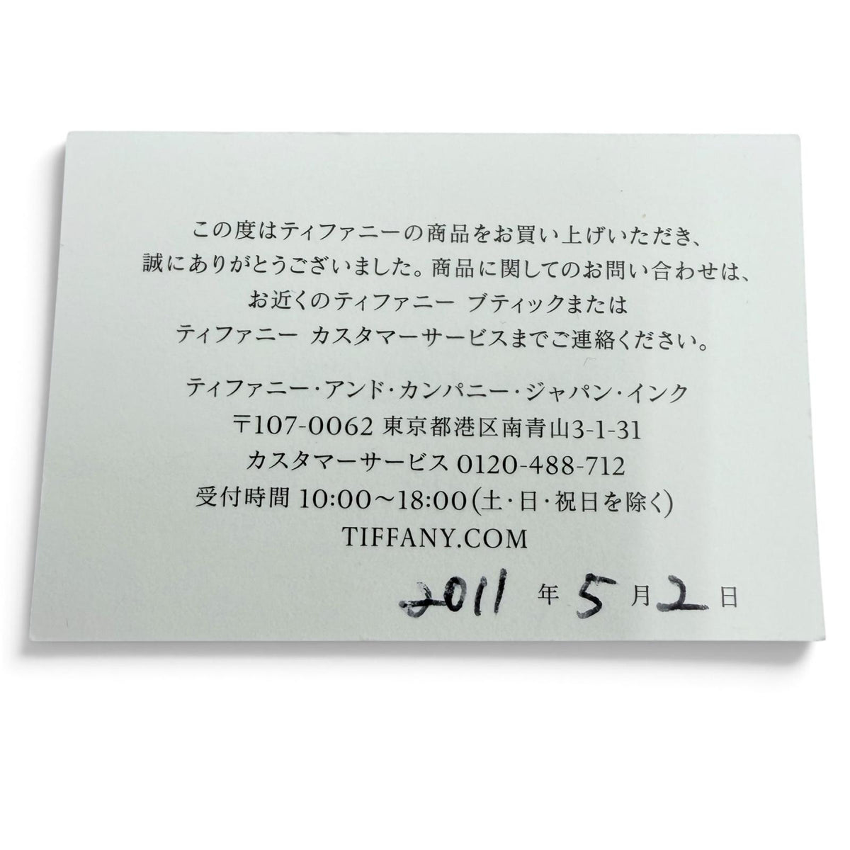 ティファニー スタッド ダイヤ ピアス ダイヤ:総0.22ct（2粒合計）11年5月購入 ピアス プラチナ レディース