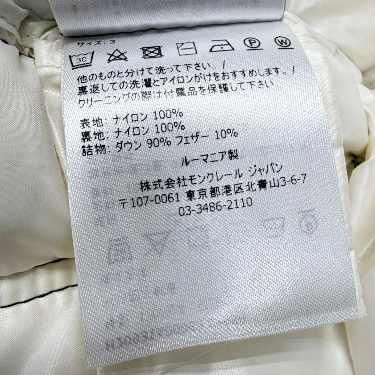 モンクレール ABBAYE フロントロゴ フード付 ZIP UP ダウンジャケット ブラック 3 レディース