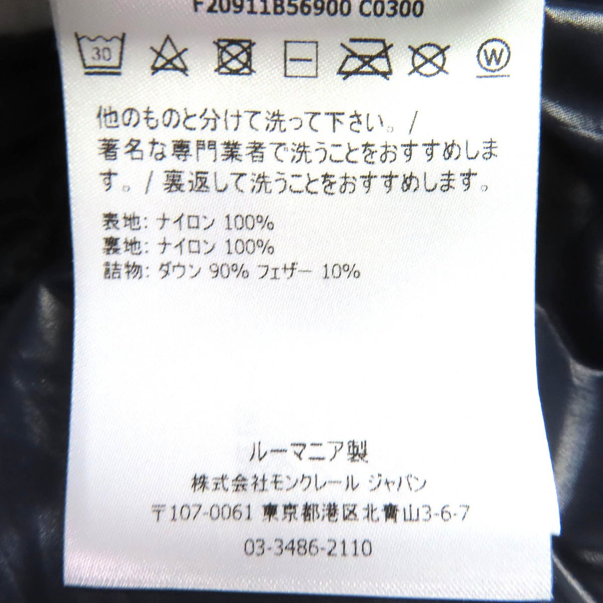 モンクレール MONTCLA モンクラ ロゴエンブロイダリー フーデッド WZIP ダウンジャケット ネイビー 1 メンズ