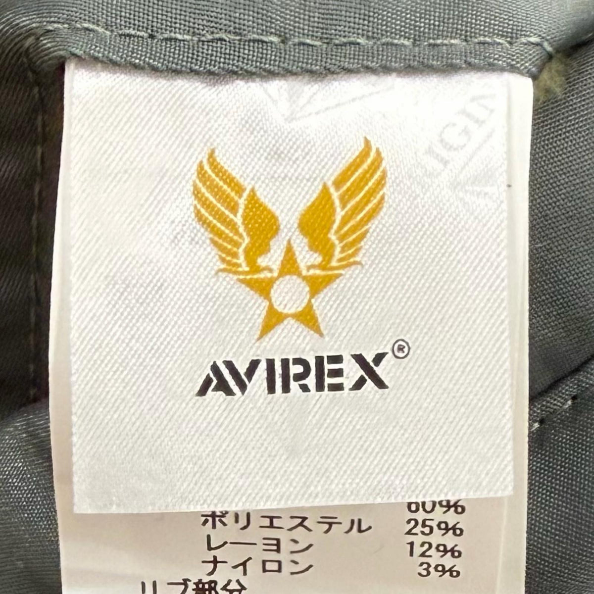 アヴィレックス TOP GUN MA-1 CUSTOM ワッペン付き 中綿入り ジップアップ フライトジャケット スカジャン カーキ M メンズ