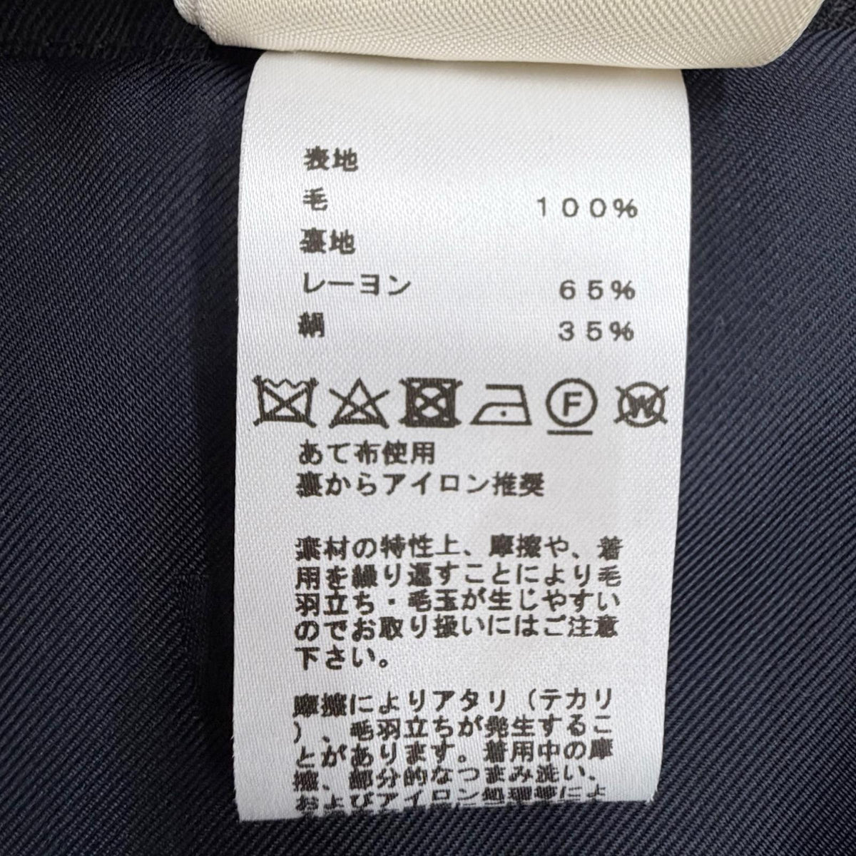 エルメス センタージップ タイトスカート ブラック 34 レディース
