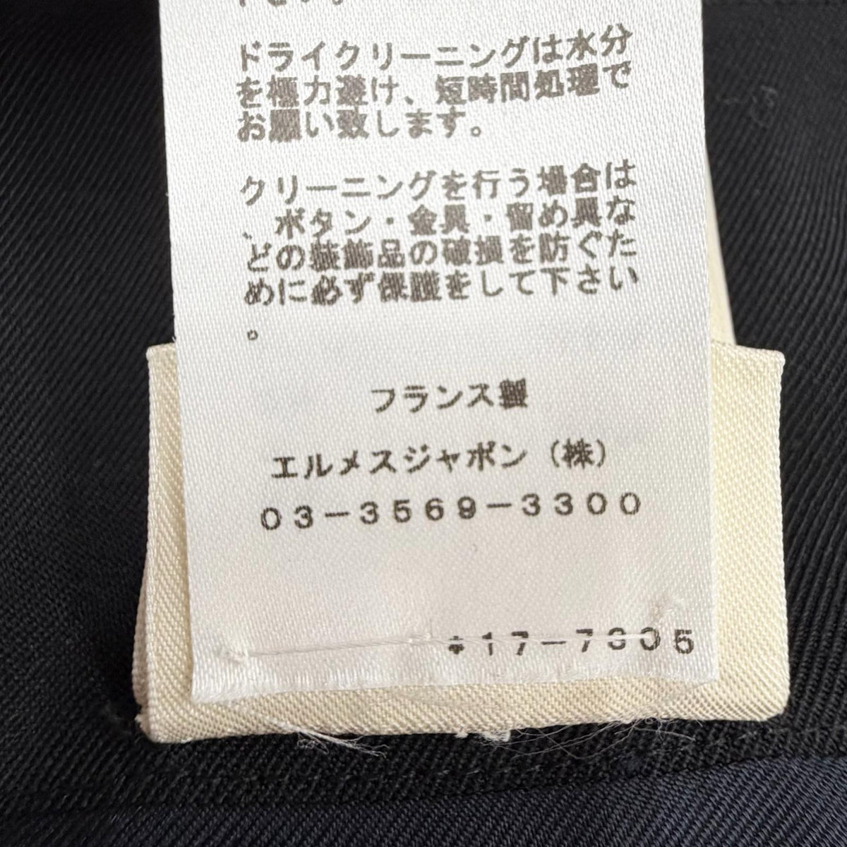 エルメス センタージップ タイトスカート ブラック 34 レディース
