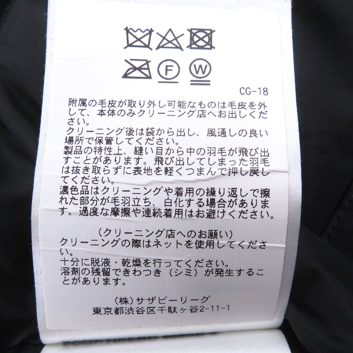 カナダグース Jasper Parka ジャスパー ダウンジャケット ブラック S メンズ
