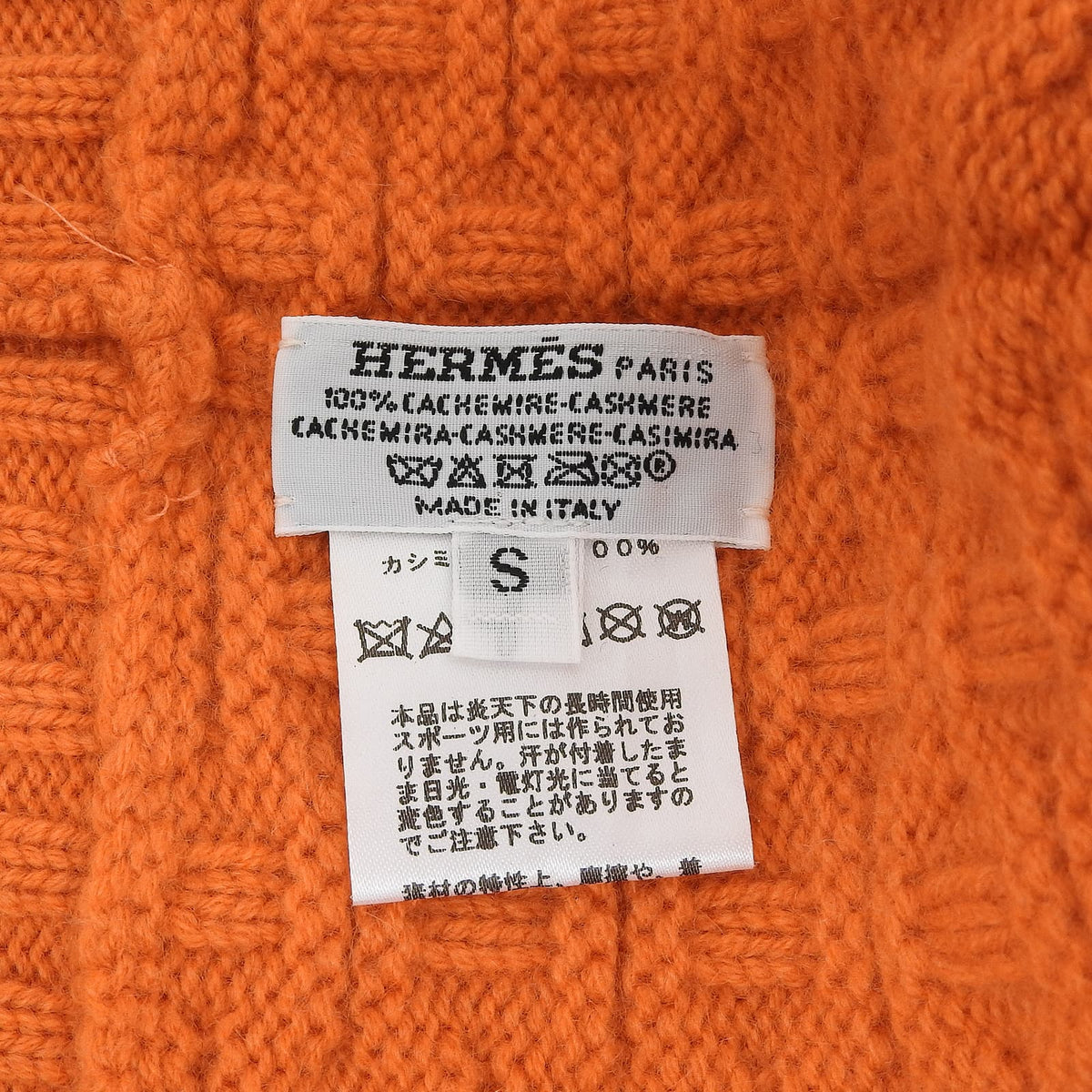 エルメス Hロゴ編み ニット帽 ニットキャップ オレンジ S レディース