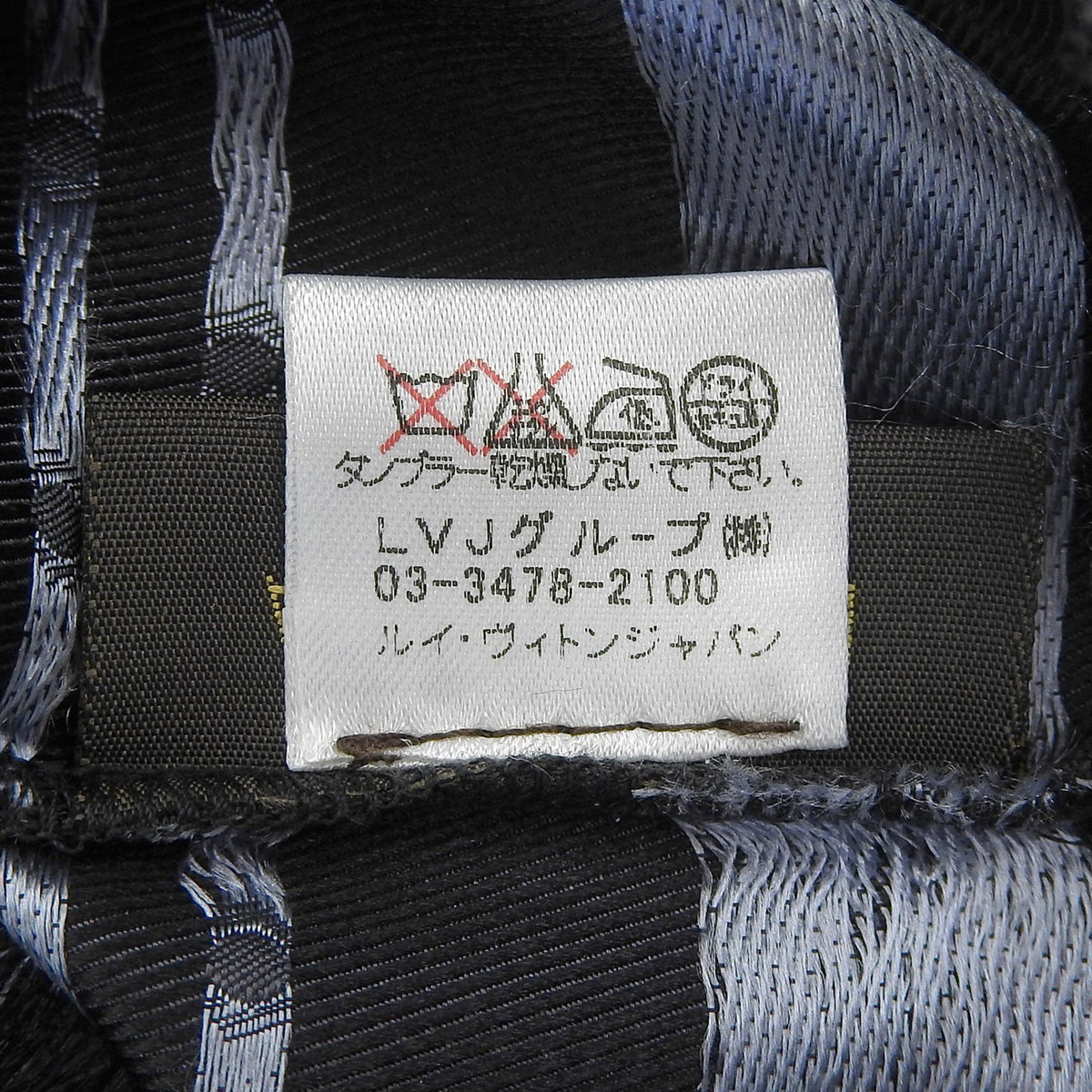 ルイヴィトン シルク100％ シャドーモノグラム ドット柄 フリンジ付 ストール ブラック レディース