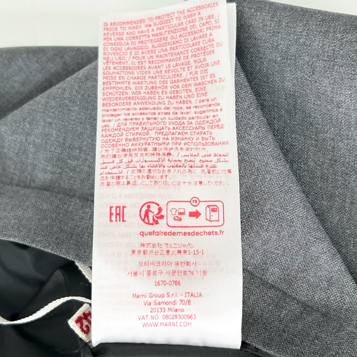 マルニ ロゴ刺繡 バルーンスカート ミディ スカート グレー 42 レディース