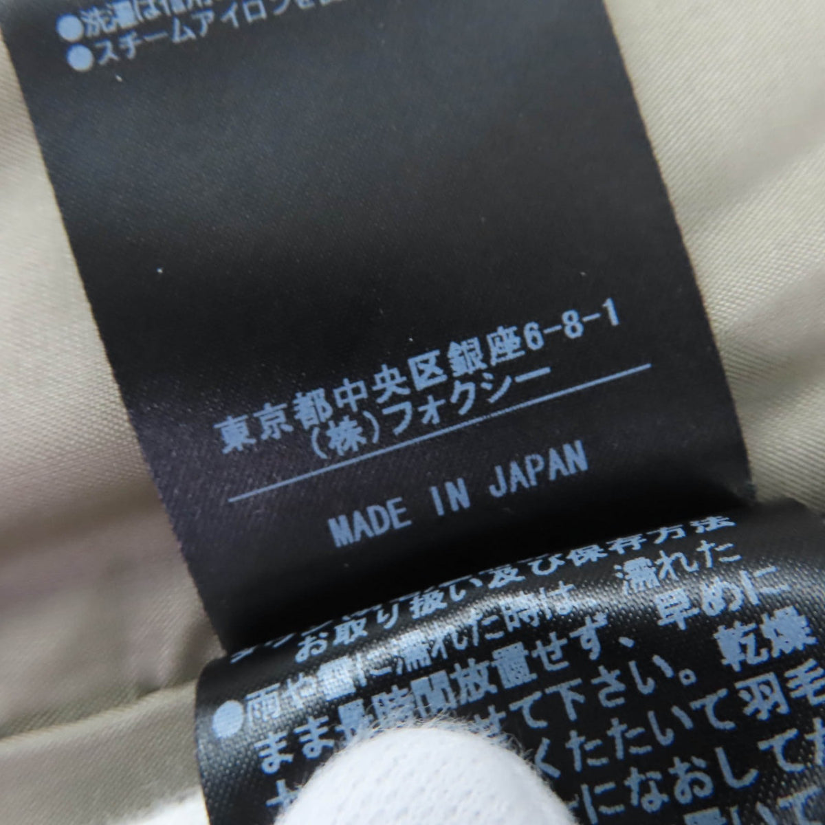 フォクシー ロゴプレート付 襟チンチラ ZIP UP ダウンベスト ブラウン 40 レディース
