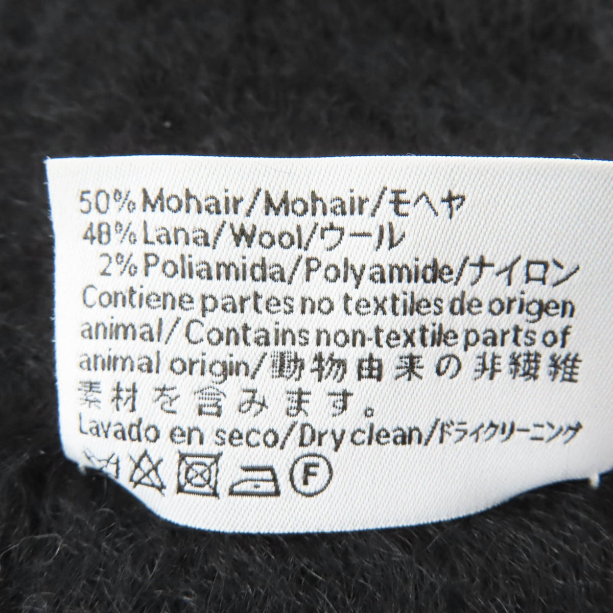 ロエベ アナグラムレザーパッチ フリンジ付 マフラー ブラック レディース