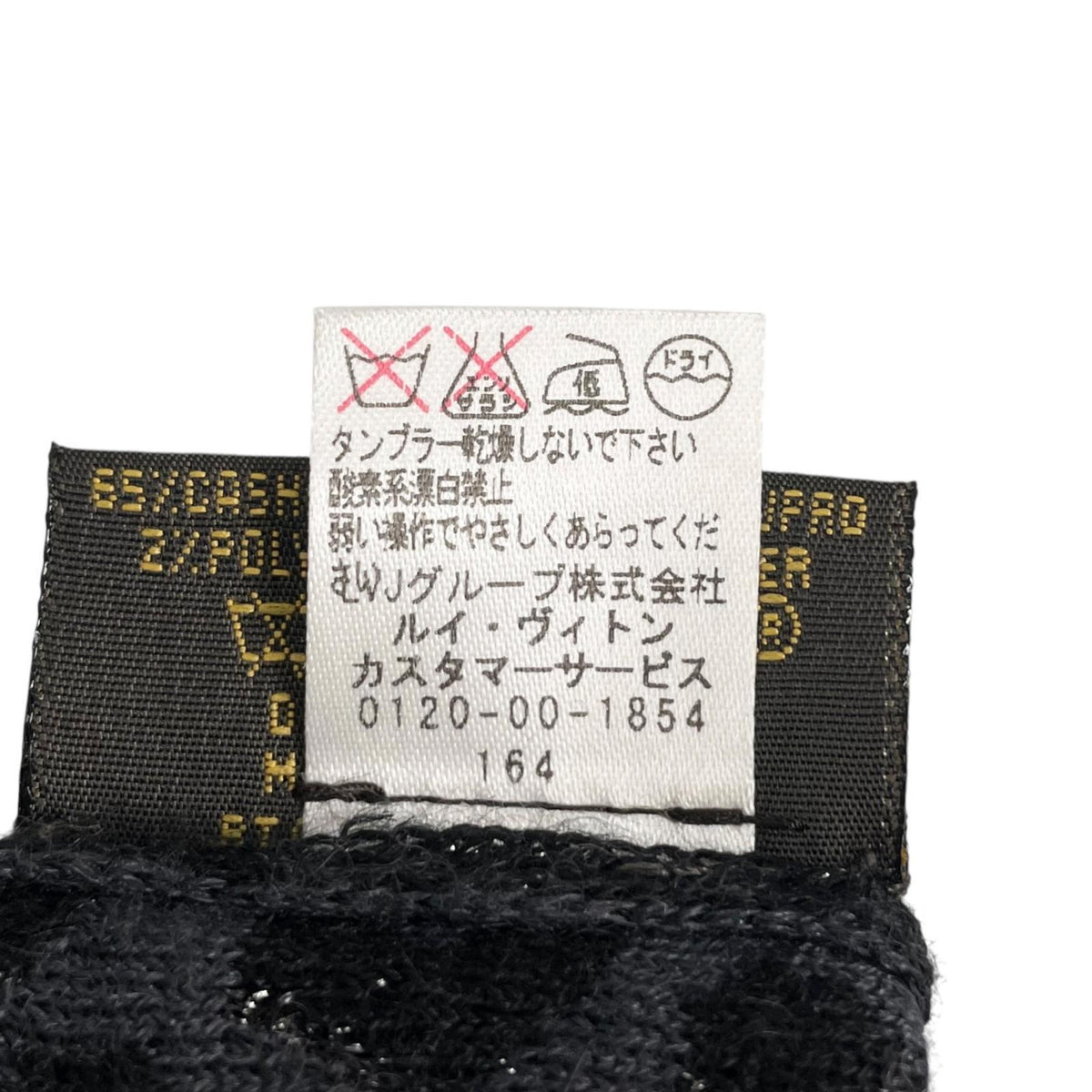 ルイヴィトン ゴン マイユ レオパード LVロゴ ロング グローブ 手袋 ブラック レディース