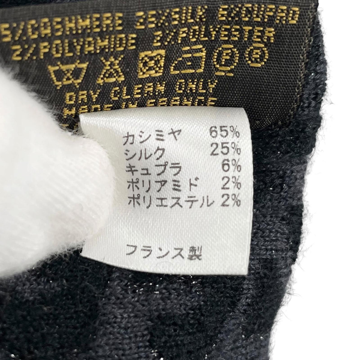ルイヴィトン ゴン マイユ レオパード LVロゴ ロング グローブ 手袋 ブラック レディース
