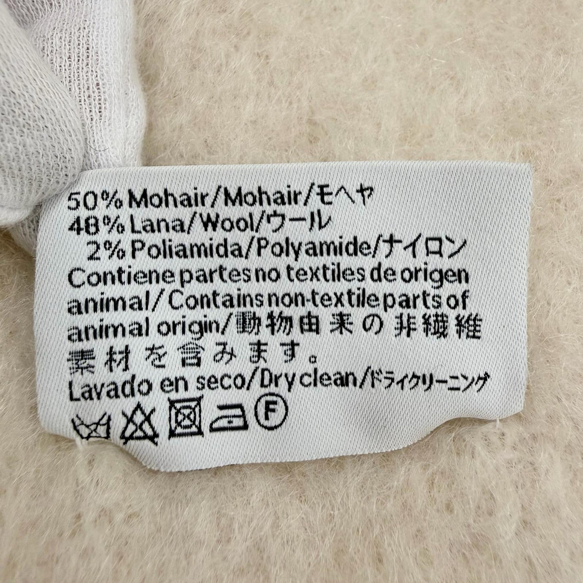 ロエベ フリンジ アナグラム レザーパッチ付 マフラー アイボリー レディース