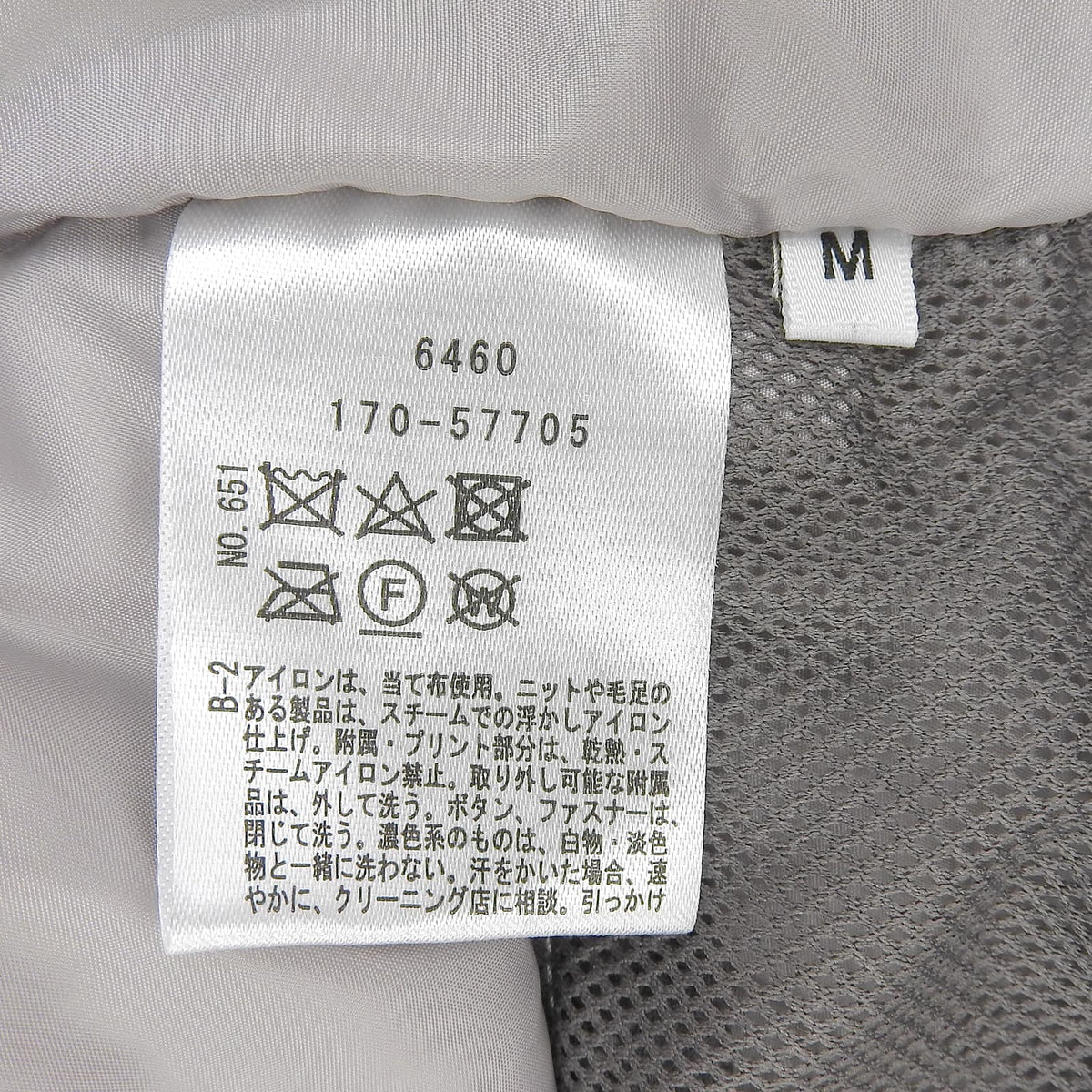 ナンガ tk.TAKEO KIKUCHI 別注 スタンドカラー ダブルZIP ダウンベスト グレー M メンズ