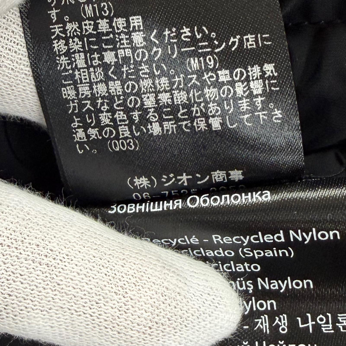 マッカージュ FARREN レザー使い フード付 ZIP UP ダウンコート ブラック XS レディース