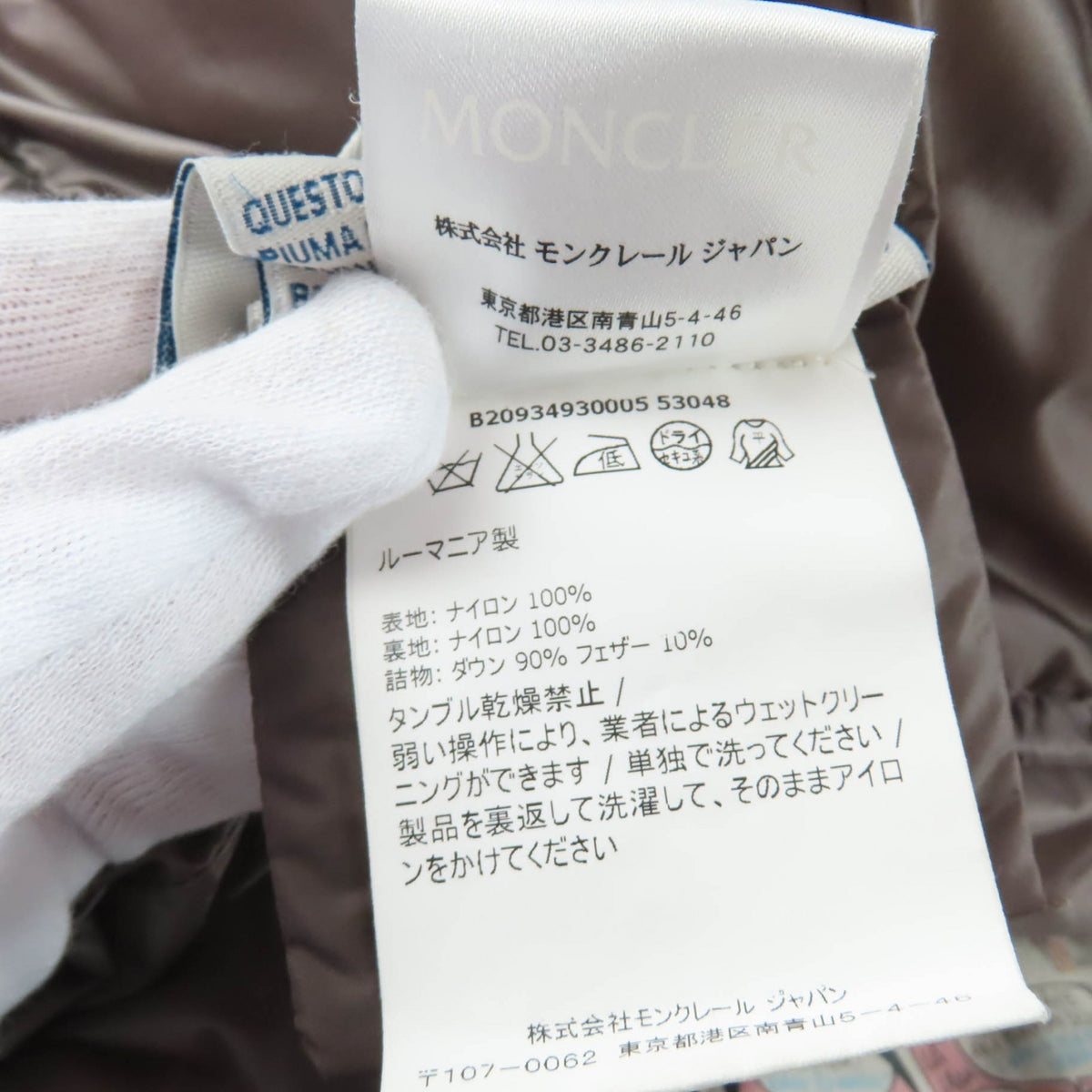 モンクレール HERMINE エルミンヌ ロゴワッペン・フード付 ダウンコート ライトブラウン 0 レディース