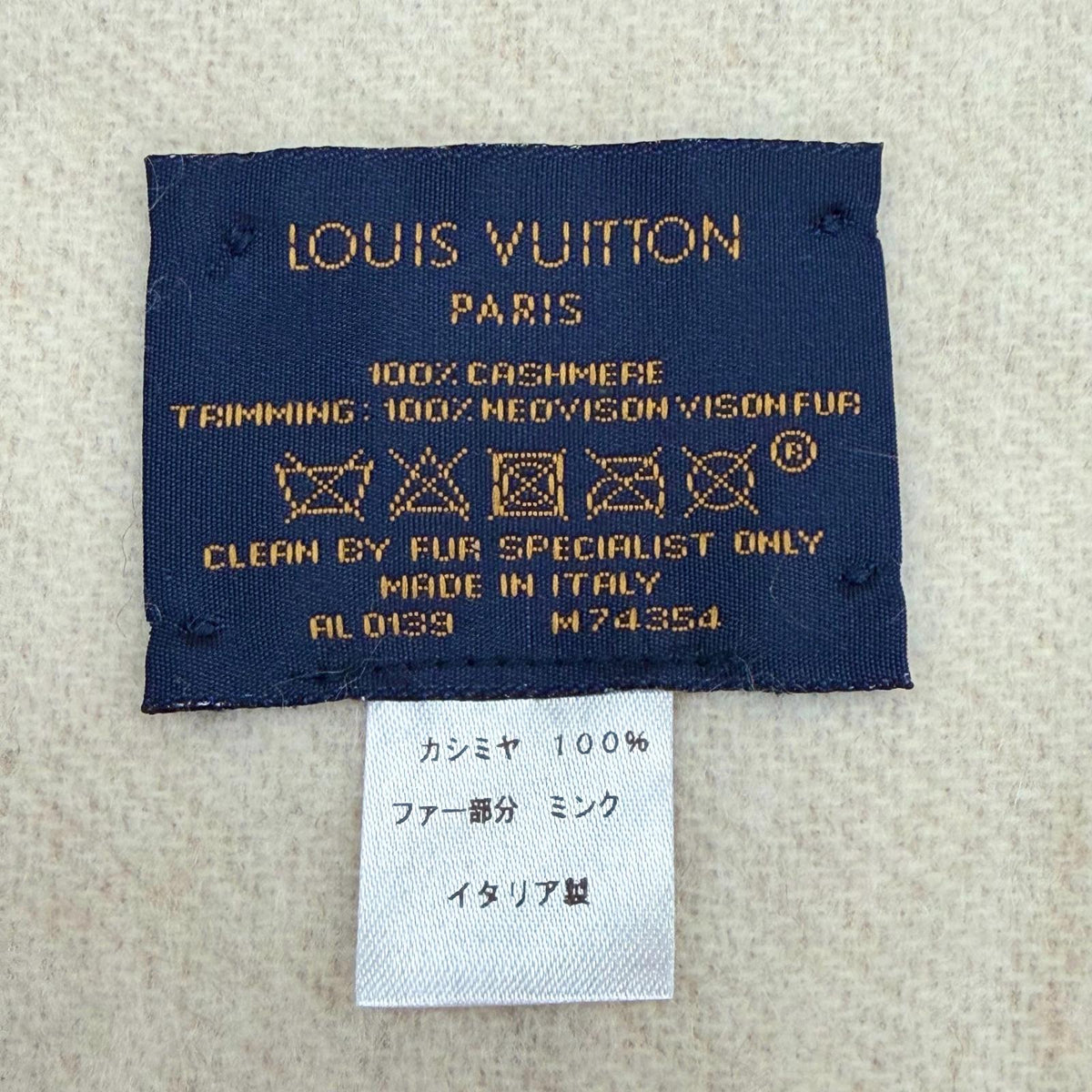 ルイヴィトン エシャルプ コールド レイキャビック マフラー ベージュ レディース