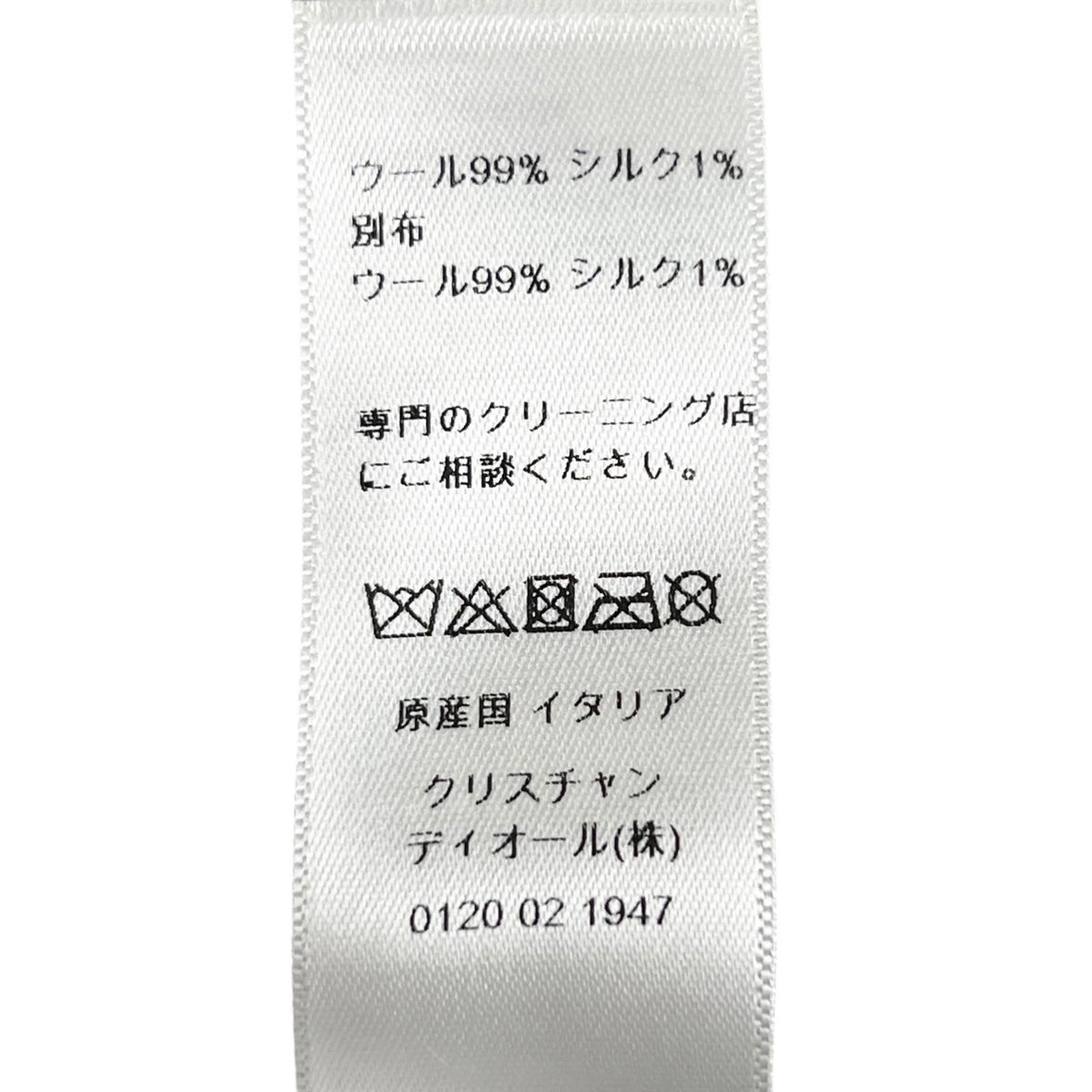 クリスチャンディオール オブリーク リバーシブル ハット ネイビー 57 レディース