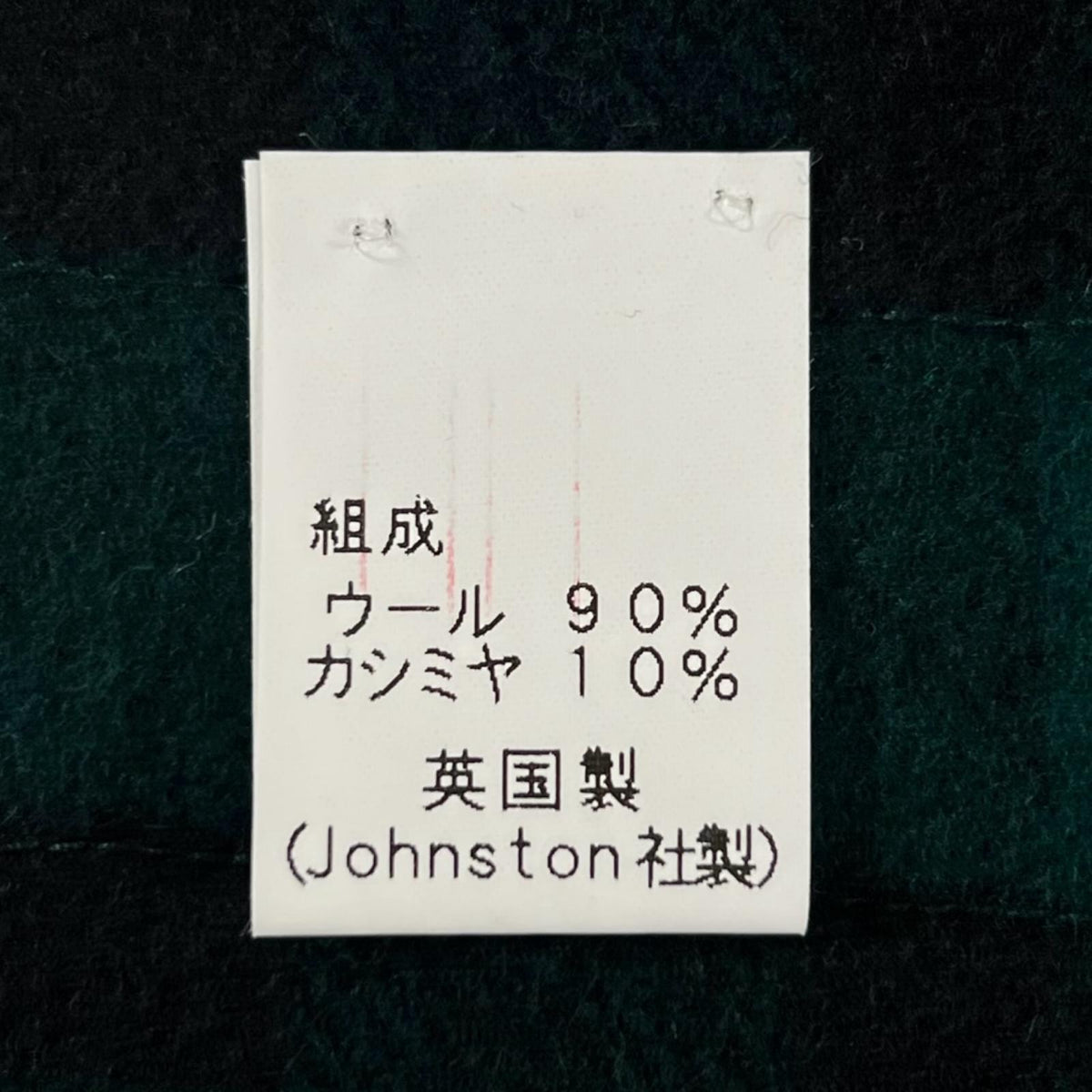 ジョンストンズ オブ エルガン 超大判 ストール マルチカラー レディース