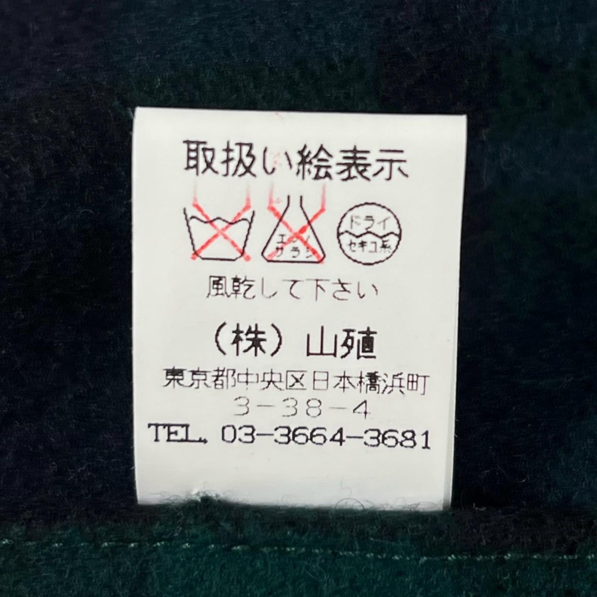 ジョンストンズ オブ エルガン 超大判 ストール マルチカラー レディース