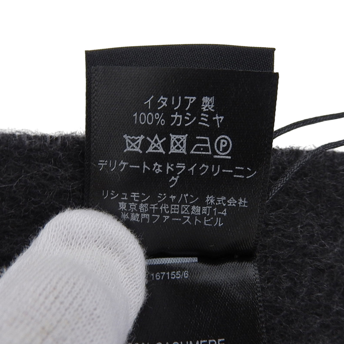 ダンヒル 100％ フリンジ付き ロゴ刺繍 マフラー グレー R メンズ
