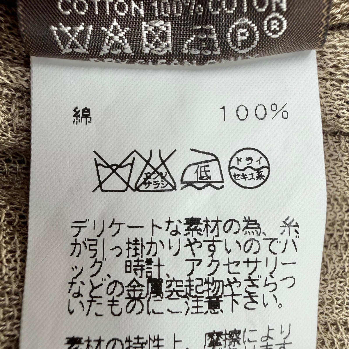 エルメス 総H柄編み マフラー ブラウン系 レディース
