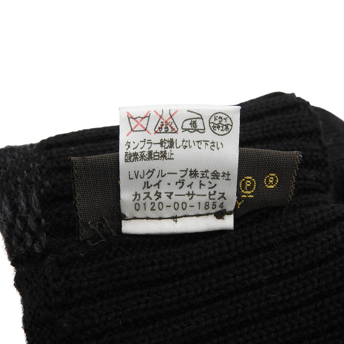 ルイヴィトン ゴン プティ ダミエ LVロゴ ニットグローブ 手袋 ブラック メンズ